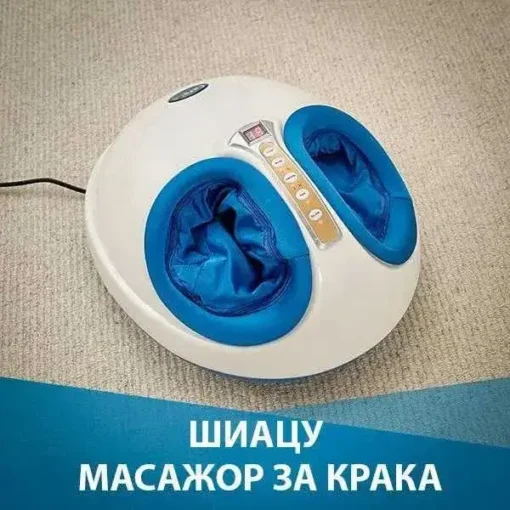 Шиацу масажор за крака